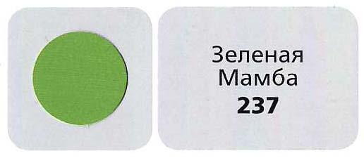 картинка Заглушка самоклеящаяся, цвет Зеленая мамба (237), под эксцентрик, D17 (70 шт/лист) от магазина комплектующих для производства мебели "Панорама"