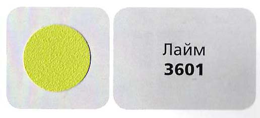 картинка Заглушка самоклеящаяся, цвет Лайм (3601), под конфирмат, D13 (117 шт/лист) от магазина комплектующих для производства мебели "Панорама"