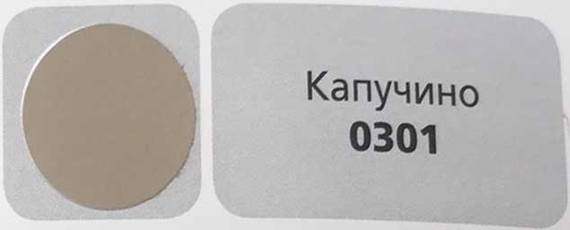картинка Заглушка самоклеящаяся, цвет Капучино (0301), под эксцентрик, D17 (70 шт/лист) от магазина комплектующих для производства мебели "Панорама"