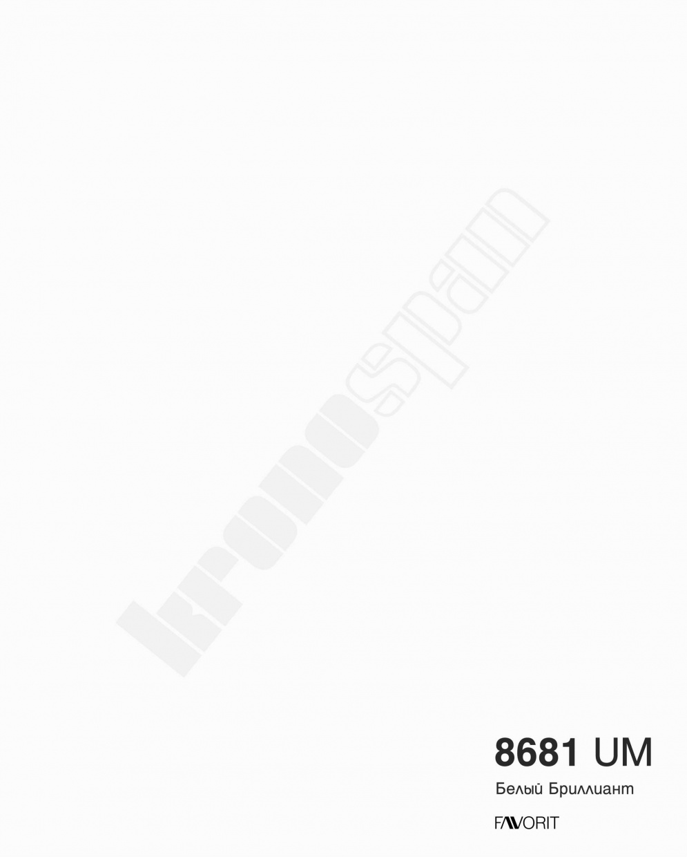 картинка ЛМДФ лакированная БЕЛЫЙ БРИЛЛИАНТ МАТОВЫЙ/Ultra Matt (8681 UM) 2800х2070х16мм (Кроношпан) от магазина комплектующих для производства мебели "Панорама"