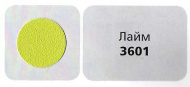 картинка Заглушка самоклеящаяся, цвет Лайм (3601), под эксцентрик, D17 (70 шт/лист) магазин "Панорама" являющийся официальным дистрибьютором в России картинка Заглушка самоклеящаяся, цвет Лайм (3601), под эксцентрик, D17 (70 шт/лист) от магазина комплектующих для производства мебели "Панорама"