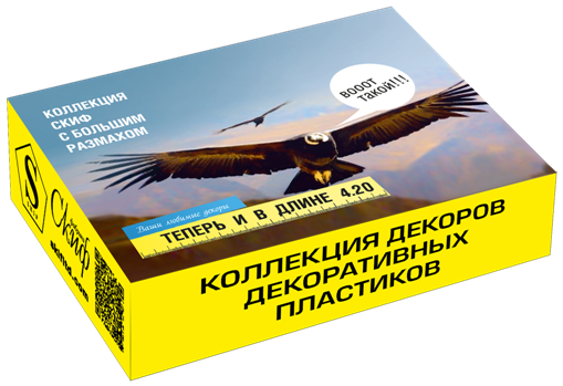 картинка КАТАЛОГ ОБРАЗЦЫ ПЛАСТИКА СТОЛЕШНИЦ СКИФ (Новый формат) от магазина комплектующих для производства мебели "Панорама"