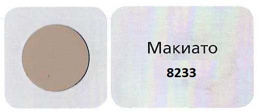 картинка Заглушка самоклеящаяся, цвет Махиато (8233), под эксцентрик, D17 (70 шт/лист) от магазина комплектующих для производства мебели "Панорама"