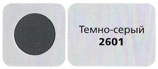 картинка Заглушка самоклеящаяся, цвет Темно-серый (2601), под конфирмат, D13 (117 шт/лист) от магазина комплектующих для производства мебели "Панорама"