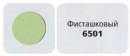 картинка Заглушка самоклеящаяся, цвет Фисташковый (6501), под эксцентрик, D17 (70 шт/лист) магазин "Панорама" являющийся официальным дистрибьютором в России картинка Заглушка самоклеящаяся, цвет Фисташковый (6501), под эксцентрик, D17 (70 шт/лист) от магазина комплектующих для производства мебели "Панорама"