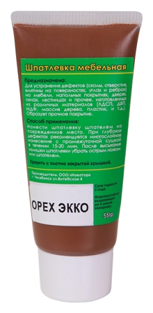 картинка ШПАТЛЕВКА МЕБЕЛЬНАЯ ОРЕХ ЭККО 55 гр от магазина комплектующих для производства мебели "Панорама"