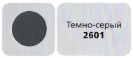 картинка Заглушка самоклеящаяся, цвет Темно-серый (2601), под конфирмат, D13 (117 шт/лист) магазин "Панорама" являющийся официальным дистрибьютором в России картинка Заглушка самоклеящаяся, цвет Темно-серый (2601), под конфирмат, D13 (117 шт/лист) от магазина комплектующих для производства мебели "Панорама"