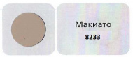 картинка Заглушка самоклеящаяся, цвет Махиато (8233), под конфирмат, D13 (108 шт/лист) от магазина комплектующих для производства мебели "Панорама"