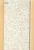 картинка ФАСАД N06 (596Х2440) КРАПИНКА от магазина комплектующих для производства мебели "Панорама"