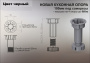 картинка ОПОРА РЕГУЛ, ЧЕРНАЯ НЕРАЗБОРНАЯ H-100 мм ( под саморезы ) (200) от магазина комплектующих для производства мебели "Панорама"